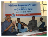 महेश्‍वर सम्‍मेलन
